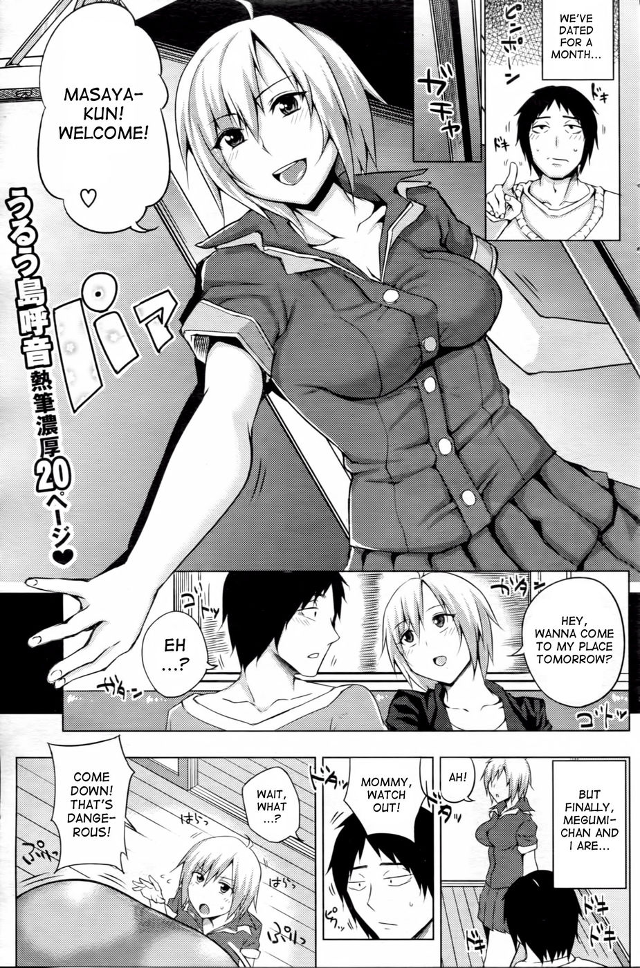 Hentai Manga Comic-Together With Mother !-Read-1
